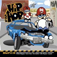Hip-Hop FM 1/2